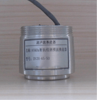 探傷用65KHzレール亀裂検出横波プローブ